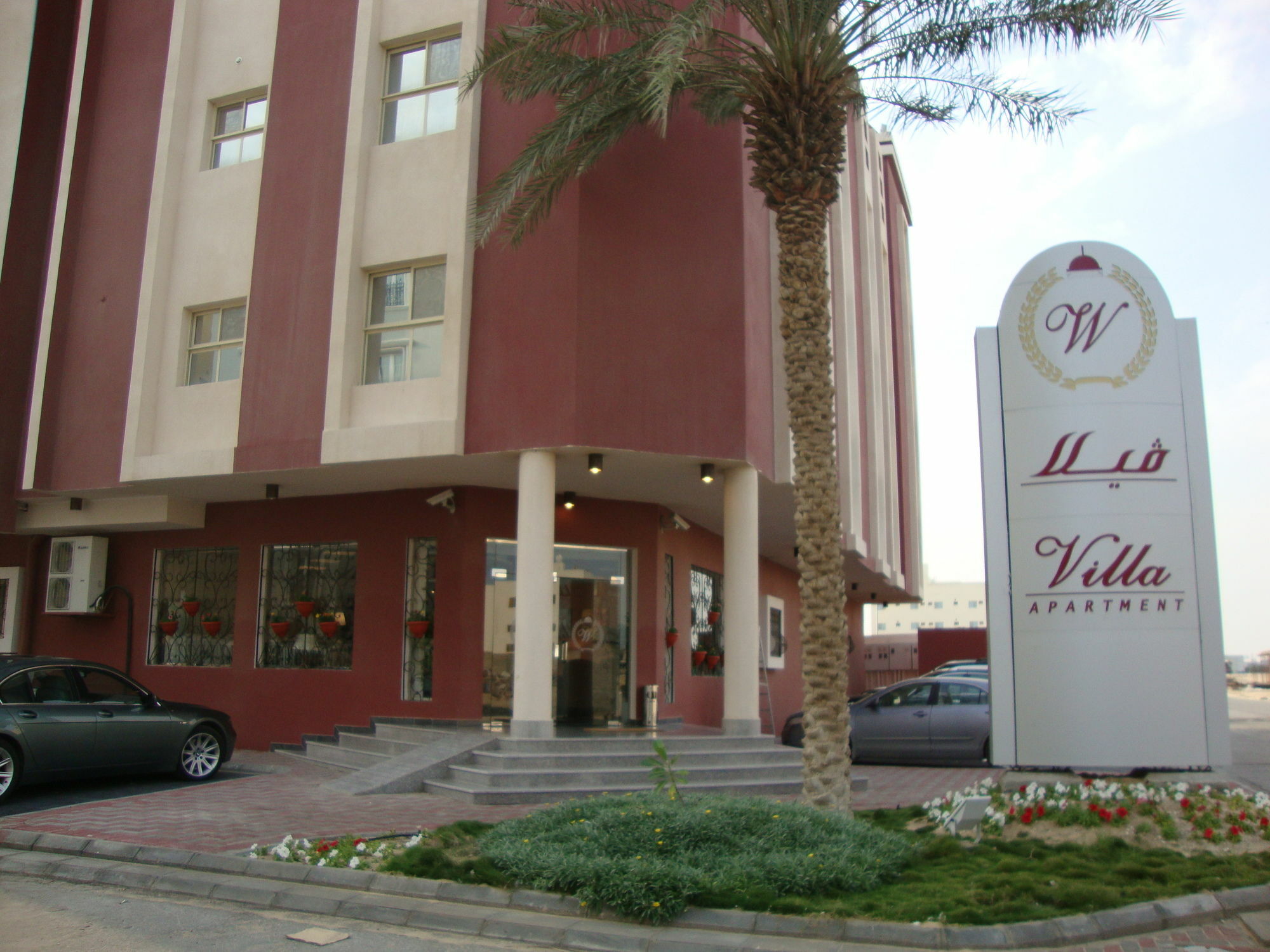 Villa Hotel Apartments Эль-Хубар Экстерьер фото